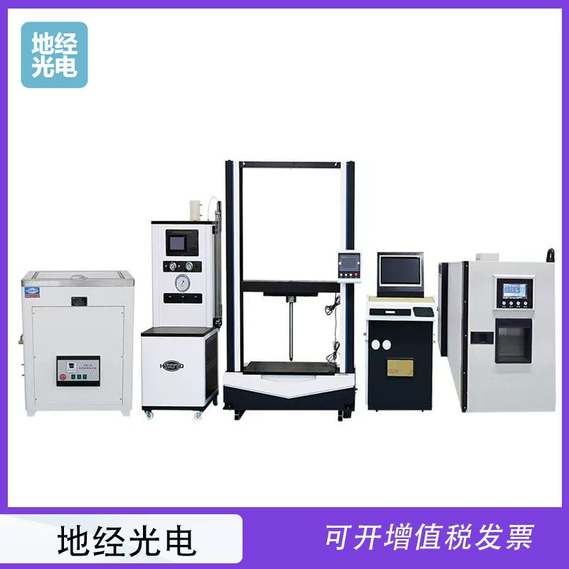 Поставляется с шоссейными стандартами KWN-05A, микрокомпьютерный серво-асфальтовый миксер, универсальная испытательная машина.