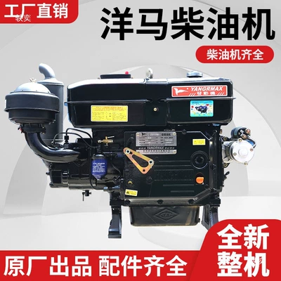Changzhou Yanmar Diesel Engine Avtomobil mühərrikləri