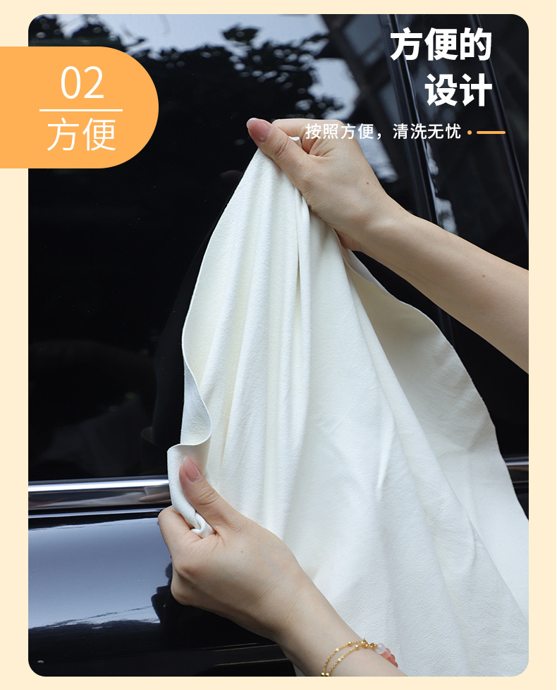 New Suede Towel, Car Towel, Absorbent Household Rag, Deerskin Towel, Car Cleaning Tools with Complete Specifications