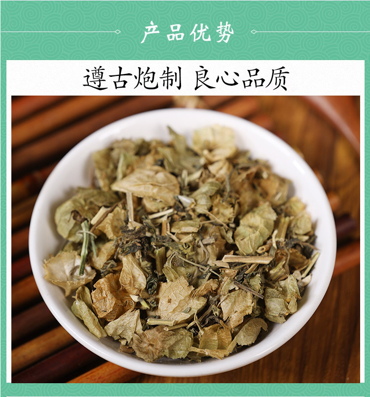 Wild Lantern Grass Dried Herb Deng Long Cao 500g Traditional Chinese Herbal Tea Ingredient quality and texture