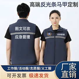 广告衫马甲;广告衫polo;冲锋衣、裤