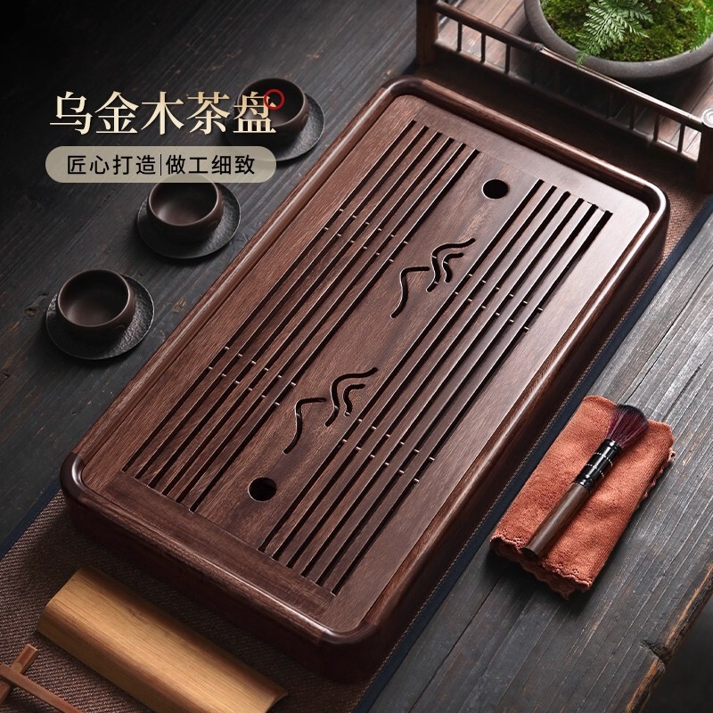 家用黑檀木实木茶盘茶台茶海 简约办公室盛水蓄水小茶台水杯托盘|undefined