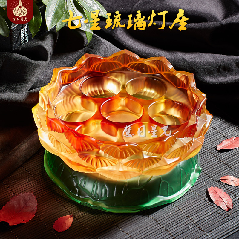 陶瓷粉红色金色灯座陶瓷底座琉璃灯座防风酥油七星九星灯座烛台