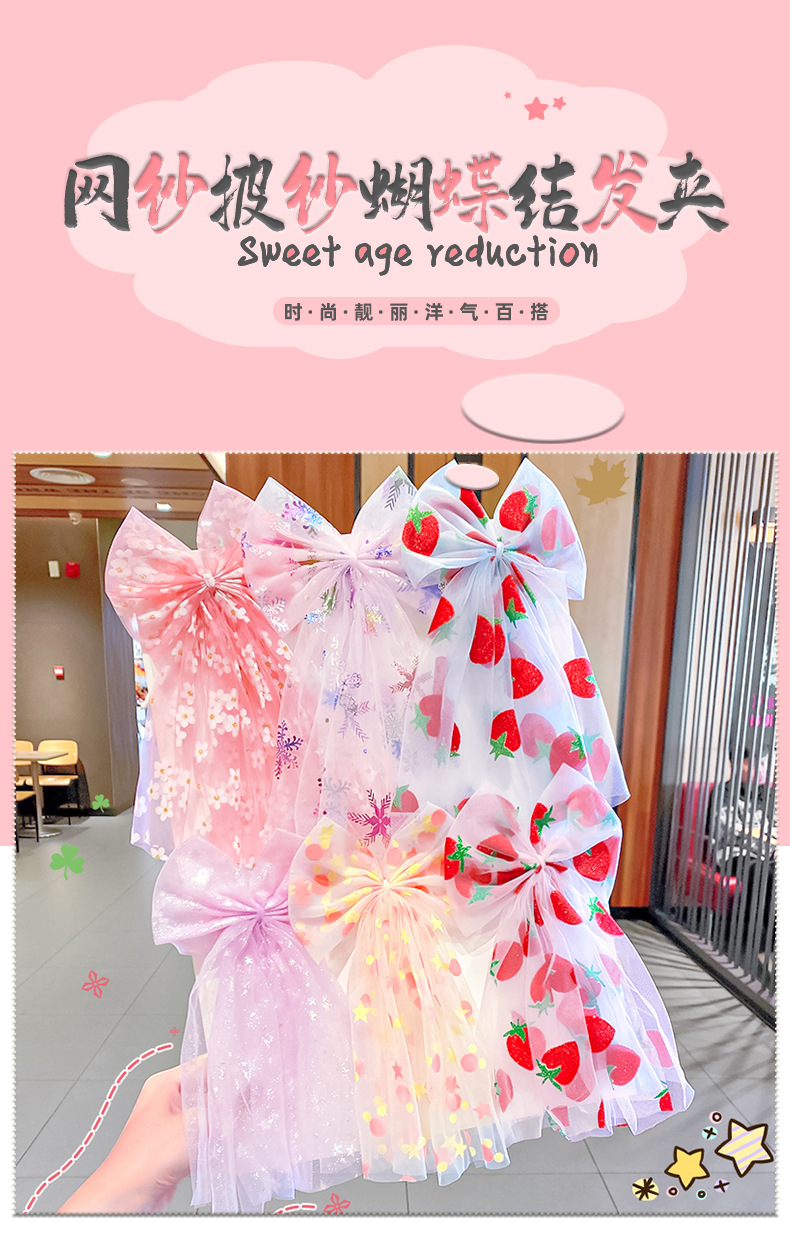 Fashion Net Yarn Children's Bowknot Hairpin display picture 1