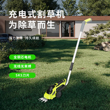家用小型充电式割草机除草单手电动剪草机便携式多功能绿篱修剪机