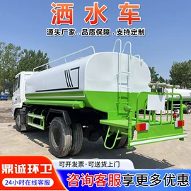 工程建筑机械;吸污车;喷洒车