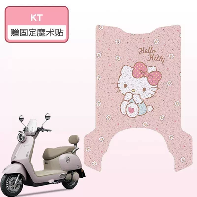 battery car foot pad can – Electric vehicle foot mat - kt-high-quality-silk-loop-waterproof-and-dustproof
