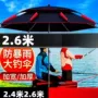 防雨暴雨折叠加厚钓鱼伞