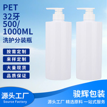 PET32 ��ϴ�o���bƿ 500/1000ml ����������ƿ ϴ�lˮ��ԡ¶��ƿ
