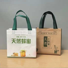 无纺布礼品袋送礼包装袋农场品茶叶蜂蜜包装可印图片尺寸袋形可选
