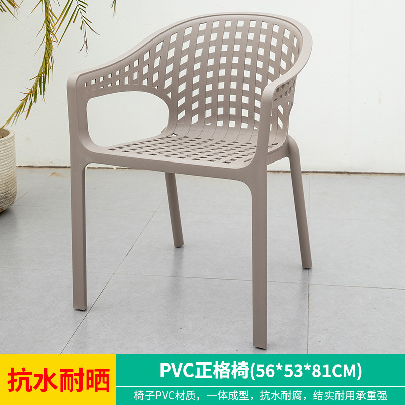 Silla de ocio al aire libre silla de comedor al aire libre silla de plástico silla de patio jardín té de leche al aire libre lluvia y protección solar