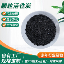 �w������̿ ľ�|ú�|����̼ 850��ֵ ˮ̎�������w������̿���l