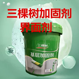 内墙涂料;喷涂工具;发泡剂