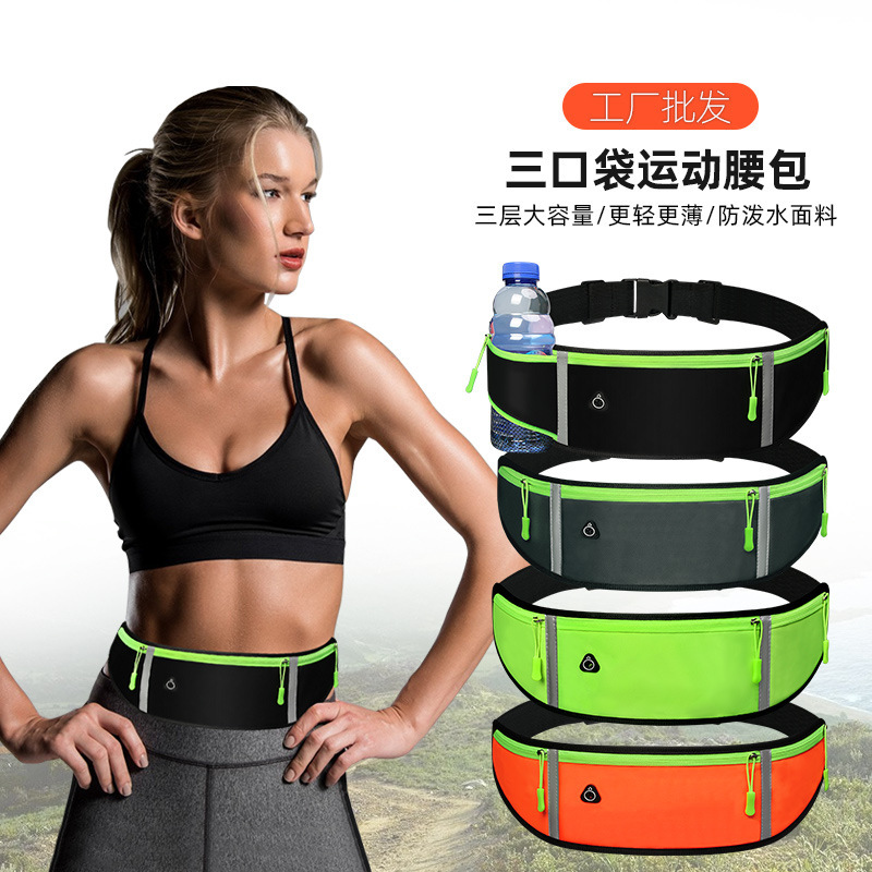 New Outdoor Sports Waist Bag Running Waist Bag Mobile Phone Bag Men's and Women's Outdoor Equipment Waterproof Invisible Waist Bag