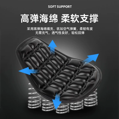 Motorcycle cushion | waterproof, universal for electric