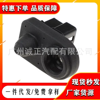 25360-1HA1C 跨境汽配 适用于日产汽车 车门灯开关 门锁轻触开关