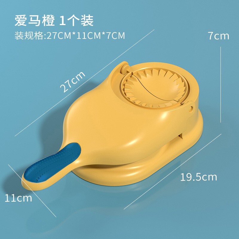 餃子製造機卸売ツーインワン家庭用キッチン多機能手動生地圧力餃子皮型|undefined