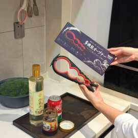 MAOROOM多功能开瓶器家用厨房拧瓶盖开罐头省力启瓶器四合一体