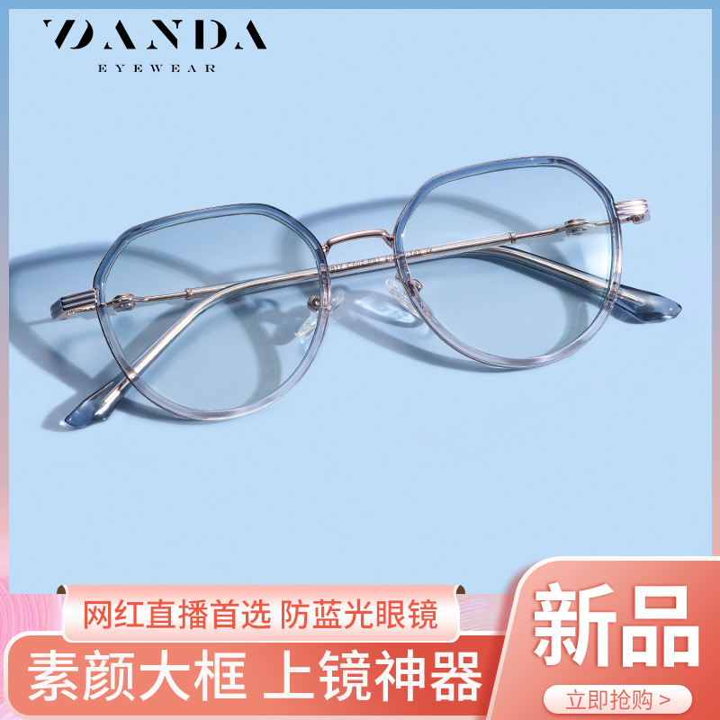 Wanda nuevo Marco de las gafas de las mujeres gafas lisas de moda de los hombres TJ817 Libro Rojo Mismo estilo miopía anti-azul gafas de luz