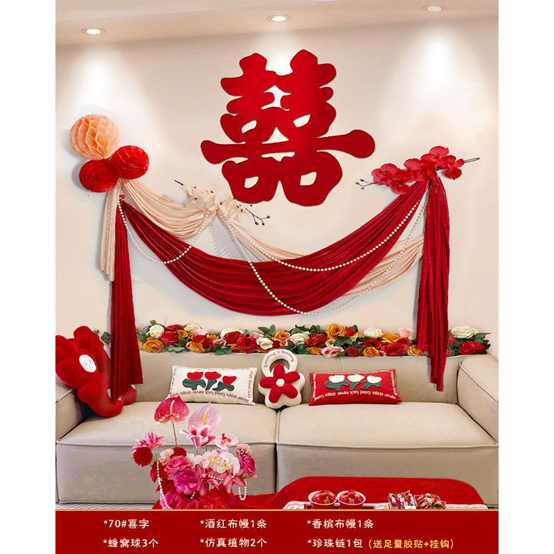 ソファ背景壁装飾リビングルーム結婚式ルームレイアウトセット新居結婚式男性と女性の部屋ラテアート|undefined