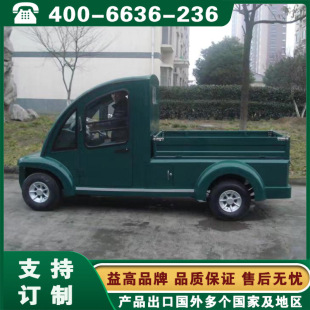 ���늄�܇ EG6042H �����ϲ����պϷ�늄��d؛܇