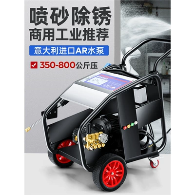 Ar Commercial Car Washing Machine — Car washing machine