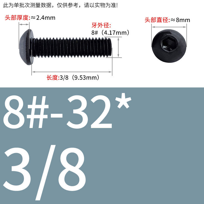 8.9級インチねじ美製丸頭内六角ねじ盤頭半円頭ボルト8 #10 #1/4 3/8|undefined