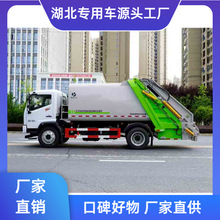 东风8-12方后装压缩式垃圾车 垃圾清运车 挂桶式翻转架可遥控操作