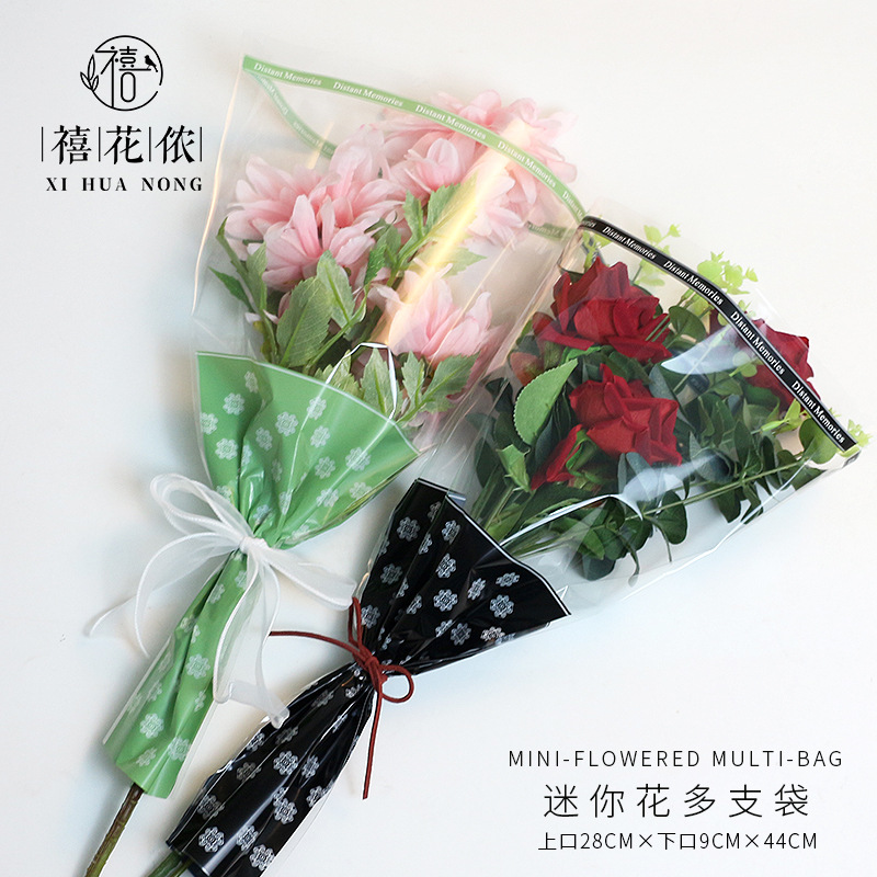 禧花侬 迷你多支袋opp透明防水鲜花包装纸玫瑰花花艺花店包装材料