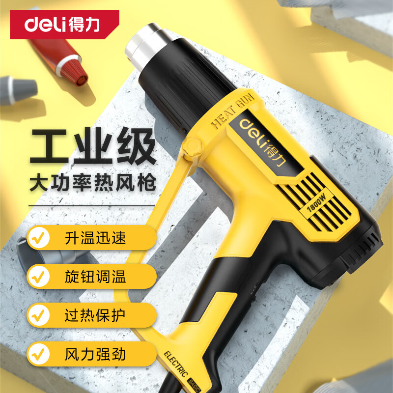 Строительный фен Deli mini DL391030