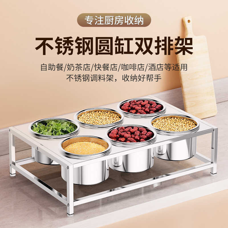 不锈钢双排圆格调料盒4格6味8味盒带盖留样16盒方盒12调料罐抗菌