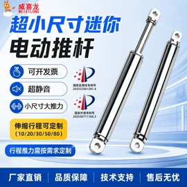特殊电机