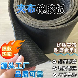 绝缘胶板;PVC塑料板;防滑胶板