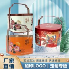 御品至礼広式中秋月餅包装鉄箱二重二重手提げ手挽箱8粒10粒ギフト缶