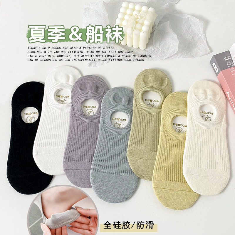 Shallow Mouth Invisible Socks, Thin Summer Pure Cotton Boat Socks That Do Not Fall Off, Spring and Summer Women's Sweat-Absorbent Cotton Zhuji Women's Socks
