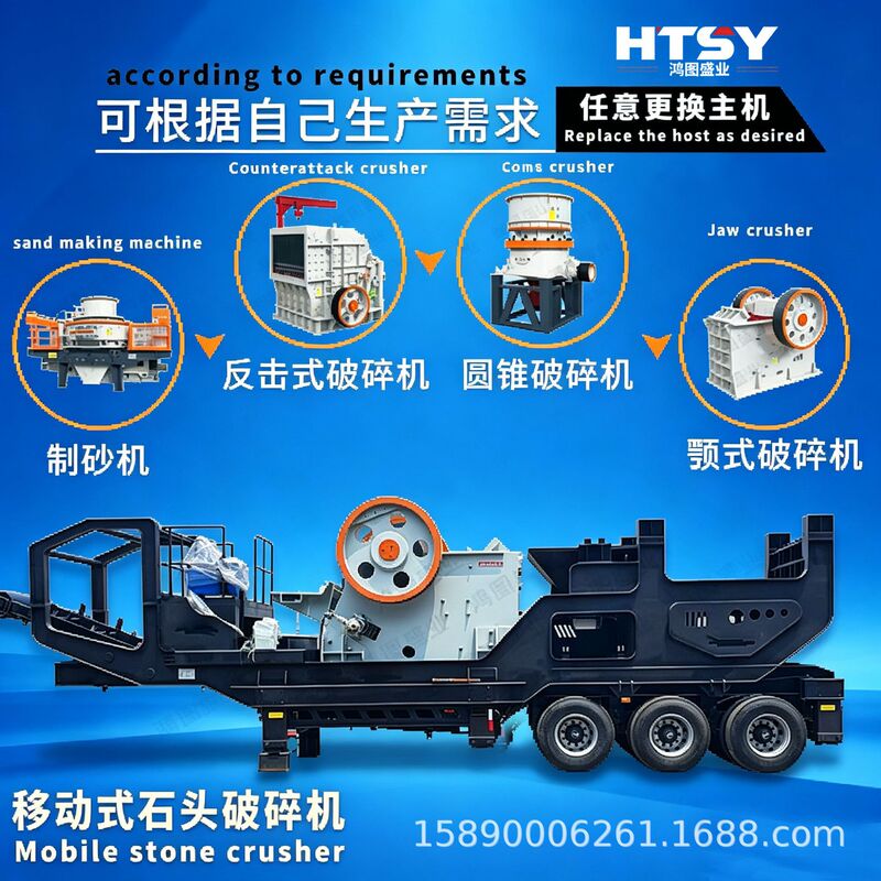 Sand Field Stone Crushing Plant, River Pebble Crushing Machine, Limestone Crushing Machine, Mobile Crusher Price Sand Field Stone Crushing Plant, River Pebble Crushing Machine, Limestone Crushing Machine, Mobile Crusher Price