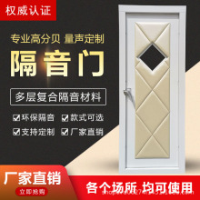 影音室电影院 直播间烤漆门钢质软包KTV隔音门酒吧门包厢门