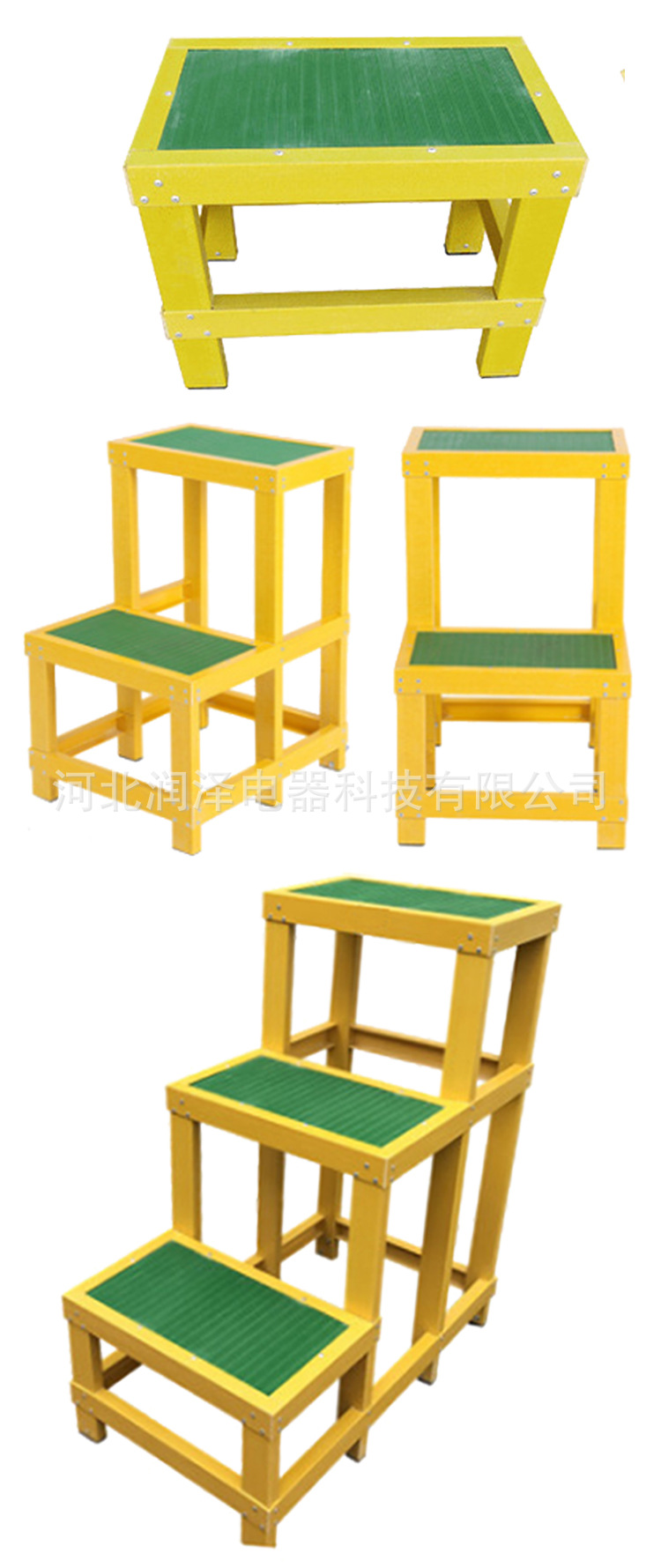 绝缘凳-恢复的_15.jpg