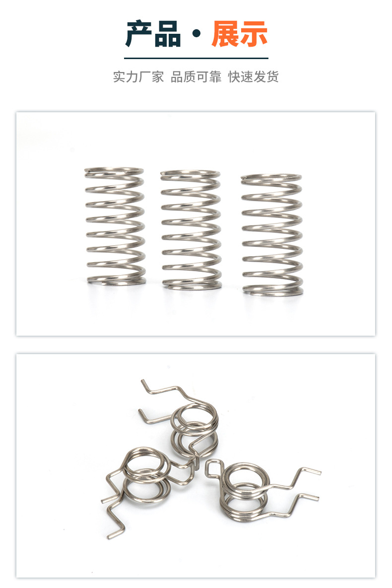 1塔形弹簧详情页_11.jpg