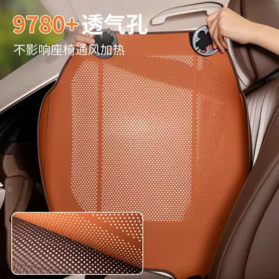 Seat cushion, seat cover | Car Seat Cushion Single Piece Driver's
