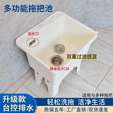 �����ϰѳ��̨���_ϴ�ϲ������l���g�Ƅ�ˮ��ˮ�۳��Ӷղ��ϲ���