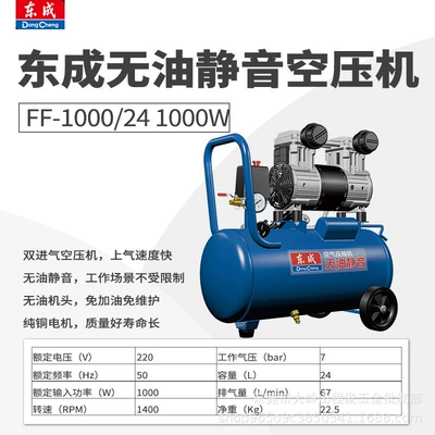 Hava kompressorları air compressor, high-pressure spray - qie-ff-100024