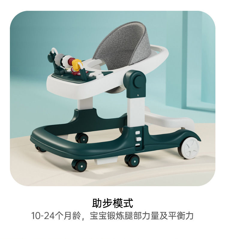 学步车_06.jpg