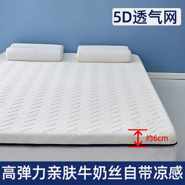 5D technology high bomb milk silk white-thickened 6cm