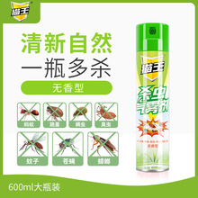 ؈���oζ���x��600ml����x���F�����F������nω�҃ȼ������l