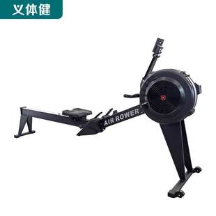 Army wind resistance commercial rowing machine (with APP) rowing machine commercial gym use HJ-B759