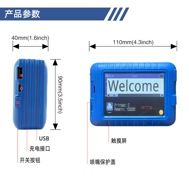 迷你中文详情页_09