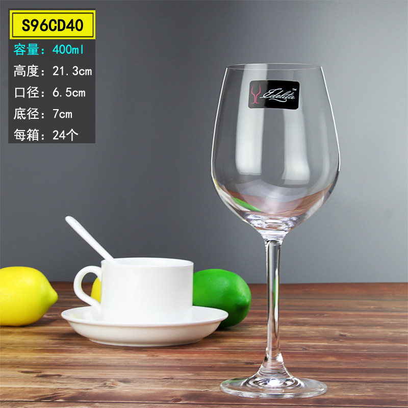 세나 샤르도네 와인 글라스 400ml