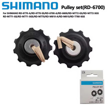 SHIMANO RD-M773 R8000 M663 6700 6800 原装12速后拨导轮替换件