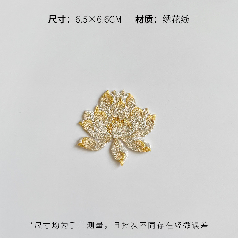 芯苼 中秋节新品中式刺绣布贴节日礼品手工diy装饰配件鲜花束资材|undefined